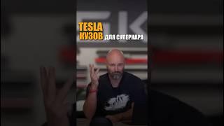 Чем Tesla Model 3 лучше S на треке? Неочевидный факт!